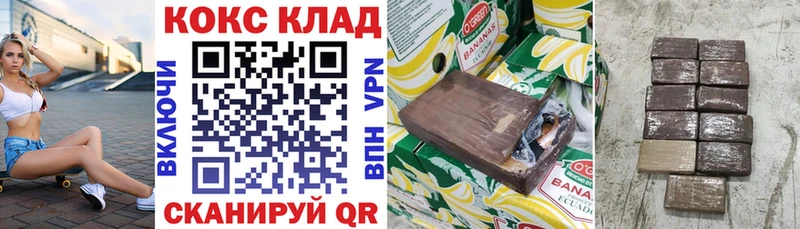 Купить Морозовск Alpha-PVP  АМФ  Конопля 
