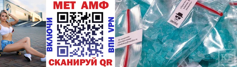 АМФ Premium  площадка состав  Морозовск 