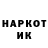 КЕТАМИН VHQ karaS16