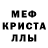 ГЕРОИН белый Mr. Dedbin.