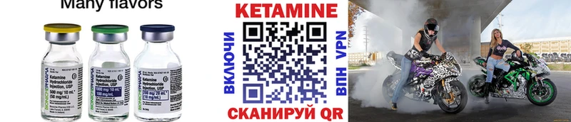 купить закладку  Морозовск  Кетамин ketamine 