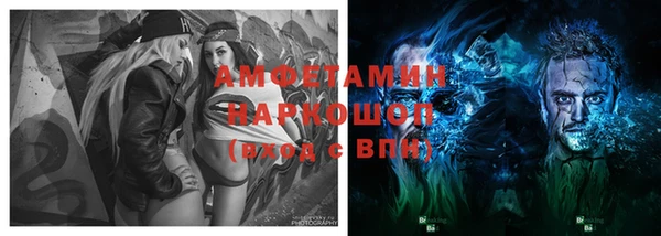 кокаин Алексеевка