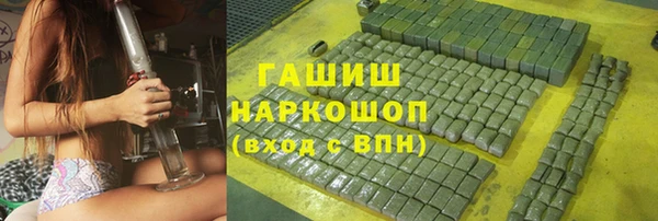 бошки Ветлуга