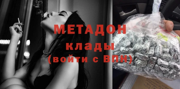 кокаин премиум Абинск