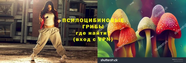 альфа пвп VHQ Весьегонск