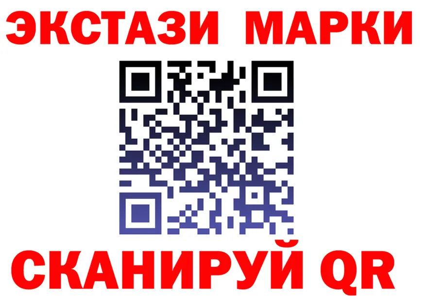 Экстази MDMA ТОР это кракен Морозовск