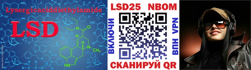 магазин продажи наркотиков Морозовск МЕГА зеркало LSD-25 экстази кислота