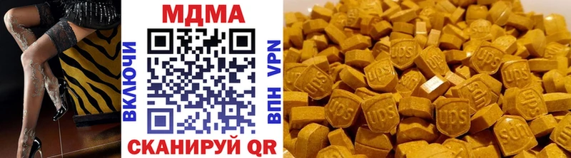 нарко площадка клад  сколько стоит  Морозовск  MDMA crystal 