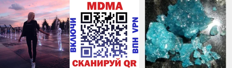 MDMA crystal Морозовск
