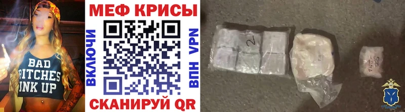 Меф 4 MMC OMG рабочий сайт Морозовск