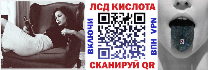 Марки NBOMe 1,8мг  Морозовск 