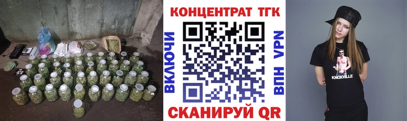 ТГК вейп с тгк  Морозовск 